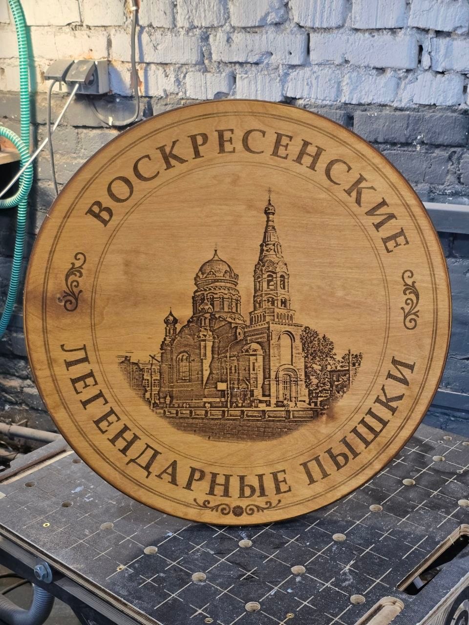 Храмовый сюжет
